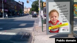 Один из плакатов социальной рекламы, направленной на предотвращение ранней беременности среди подростков