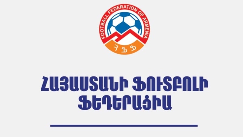 ՀՖՖ-ն փոխում է նախագահի թեկնածուներին ներկայացվող պահանջները. ինչո՞ւ