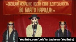 Лола Юлдашеваның клипінен скриншот.
