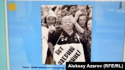 Одна из немногих фотографий на выставке, на которой нет Нурсултана Назарбаева. Участники антиядерного движения «Невада – Семипалатинск»