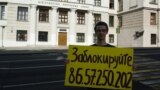 Belarus — "Dzieja" activist Piotra Markiełaŭ (Pyotr Markelau) asks to block website of The Ministry of Internal Affairs, 31may2018