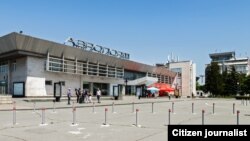 Международный аэропорт "Владикавказ"