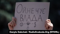 Марш за легалізацію медичного канабісу, Київ, 27 червня 2020