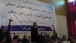 "پښتونخوا حکومت به د مغربي لارې د ګټلو لپاره ټولې هڅې کوي"