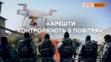 Треба посилити санкції проти Росії? | Крим.Реалії