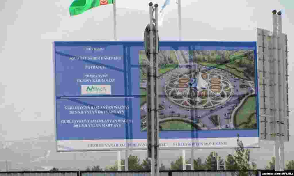 "Ýanardag" bedewiniň heýkeliniň ýerleşdirilen monumenti. Bu bedew öňki prezident S. A. Nyýazowyň atydy. 