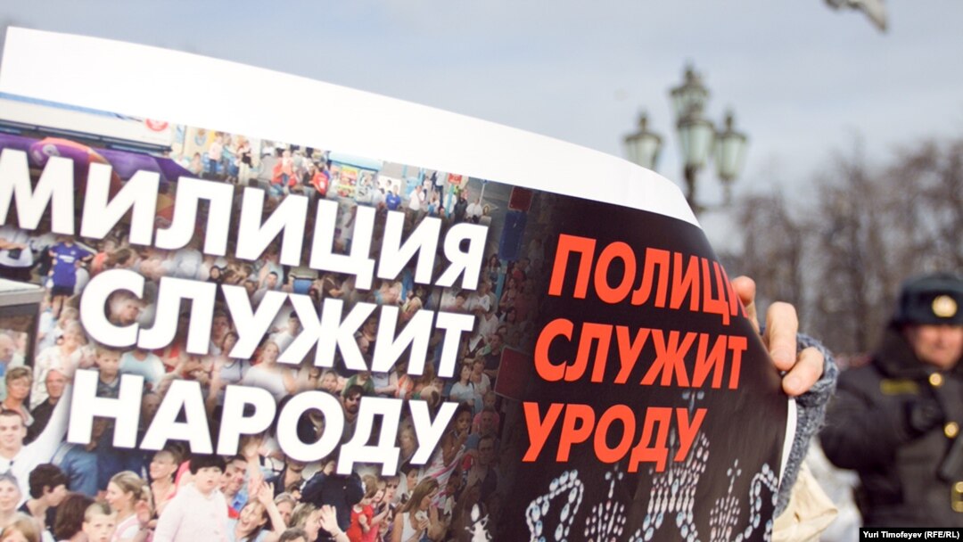 На акции движения "Солидарность", 26 февраля 2011