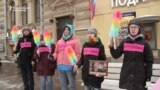 'LGBT Special Forces' Fight For Rights In Russia