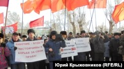 Митинг в Барнауле, 20 января 2019 год 