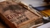 Книга Дмитра Чобота «Ключі від миру і війни», що постраждала від війни