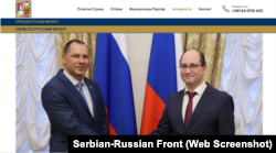 Dobrosav Marić sa predstavnikom Ruskog istorijskog društva, Ruslanom Gagkujevim. Objava na sajtu Srpsko-ruskog fronta.