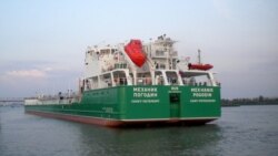 Россия перекрывает Азовское море | Радио Крым.Реалии
