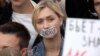 В последната година в Москва и Санкт Петербург често има протести срещу домашното насилие