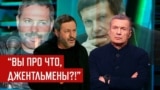 Люди из бутылки готовили к войне