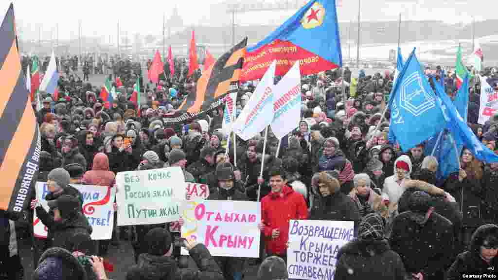 Другу річницю анексії Криму масовим мітингом &laquo;відзначили&raquo; і в Казані, столиці Республіки Татарстан