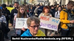 Yuqarı Rada yanında ukrain til qanunına destek aktsiyası. Kyiv, 2019 senesi, aprel 25
