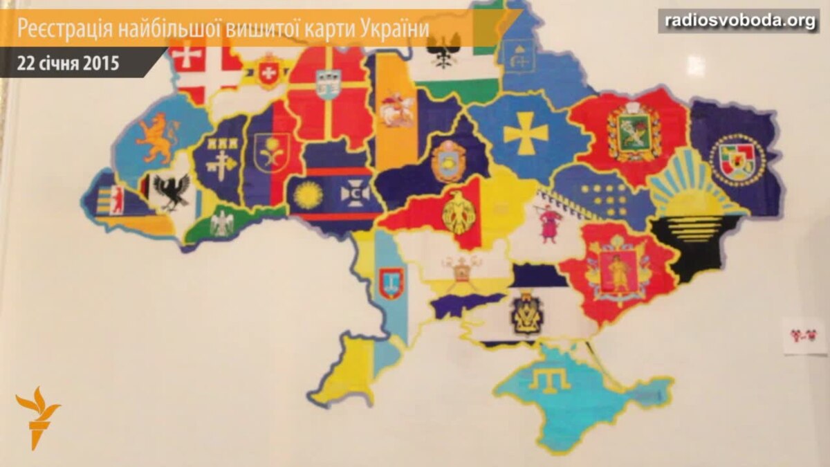Найбільша вишита карта України