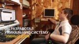 Инженер-самоучка из Красноярска мечтает сделать жизнь инвалидов комфортнее