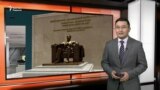 Назарбаевтың ескерткіші, Құлыбаеваның университеті – AzatNEWS | 01.02.2024