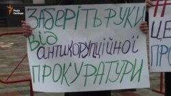 «Президент обіймає антикорупційного прокурора залізними рукавицями» − активіст (відео)