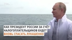 Что пообещал Путин Лукашенко