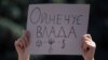 Чим небезпечне питання про канабіс від президента Зеленського?