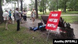 Яшерелгэн шигарләр