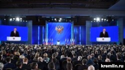 Послание Федеральному собранию