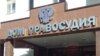 Верховный суд КБР не стал отменять продление ареста ингушскому активисту Нальгиеву