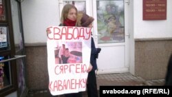 Алена Семенчукова