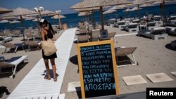 Илустрација: Плажа во Грција