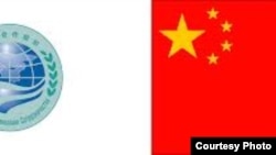 نشان سازمان همکاری شانگهای 