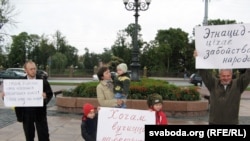 Uladzimir Khilmanovich (left) and the Astrouski family rally for a Belarusian school on September 2.