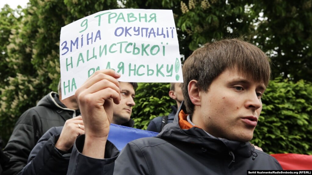Громадські активісти, які виступали проти акції «Безсмертний полк», що проводилася в Україні під гаслом «Ніхто не забутий, ніщо не забуте». Київ, 9 травня 2019 року