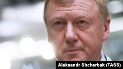 Анатолий Чубайс