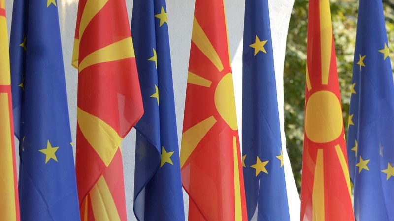 Северна Македонија пак во чекалницата на ЕУ
