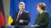 Україна і Німеччина: від культурних зв’язків до європейської інтеграції