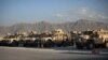 مجلس نمایندگان امریکا در باره خروج نیروهای امریکایی از افغانستان پیشرفت‌های داشته است