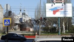 Рекламный щит в поддержку моста из России в аннексированный Крым.