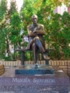 "Украинофоб болған". Киевте жазушы Булгаковтың ескерткішін алып тастады