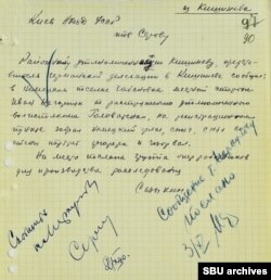 * Назва населенага пункта ў дакумэнце прыведзеная з памылкай альбо ад таго часу была трохі зьмененая. Сёньня гэта сяло Чобанаўка (Ciobanovca) Новааненскага раёну Малдовы.