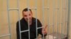 Сенцова внесли в "Реестр безопасности" заключенных в Челябинском СИЗО 
