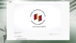 Նախագահականը կառավարությունից դեռ չի ստացել համահայկական հիմնադրամի միջոցներով ծախսերի հաշվետվությունը