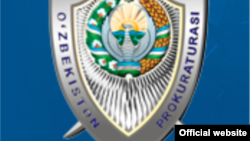 Логотип узбекской прокуратуры.