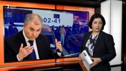 Володин мегӯяд, ихроҷи муҳоҷирон аз Русия идома мекунад