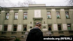 Музэй Янкі Купалы ў Менску