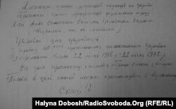 Листівки, які Олекса Гірник розкидав на Чернечій горі у Каневі перед самоспаленням