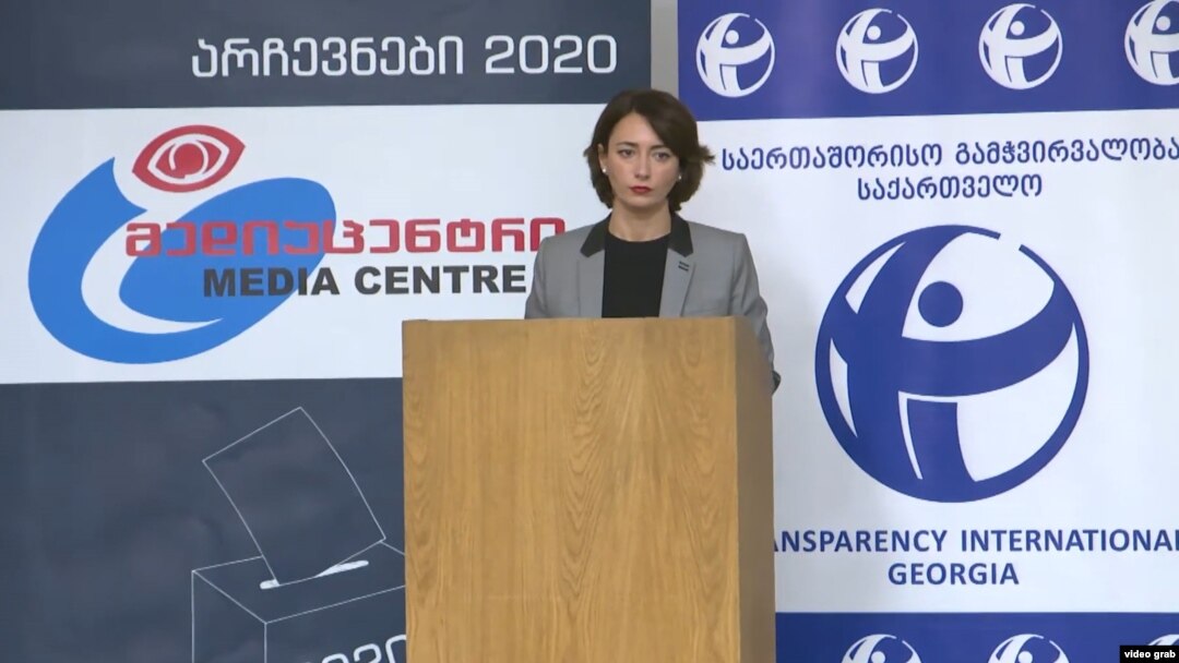 ეკა გიგაური