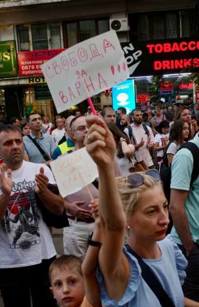 Стотици хора се събраха пред Съдебната палата в София в