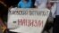 Проросійські активісти пікетували храм Київського патріархату в Сімферополі